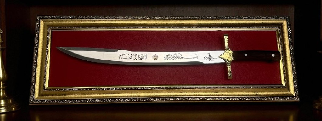 Hediyelik Kılıç Fiyatları